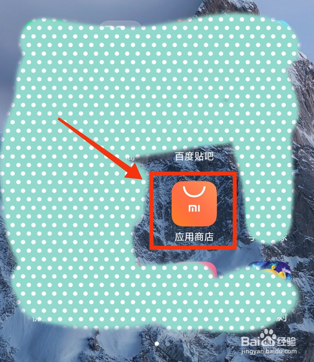 怎么下载蛋仔派对