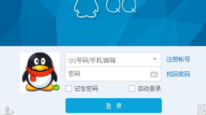 怎样添加QQ表情图片
