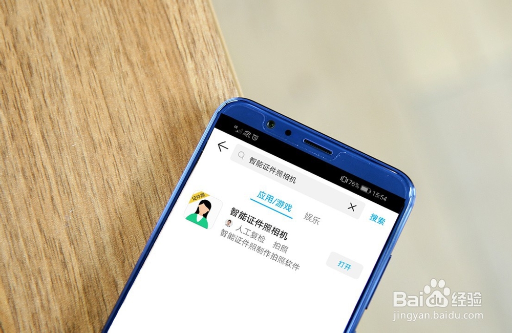 证件照底色怎么更换?这个方法手机也可以