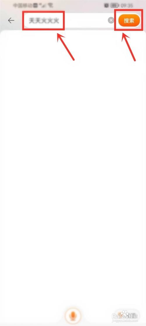 淘宝双十一红包怎样领2022年