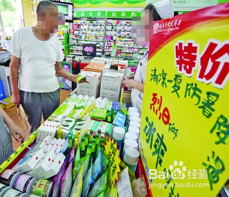 三伏天降暑要注意些什么呢？