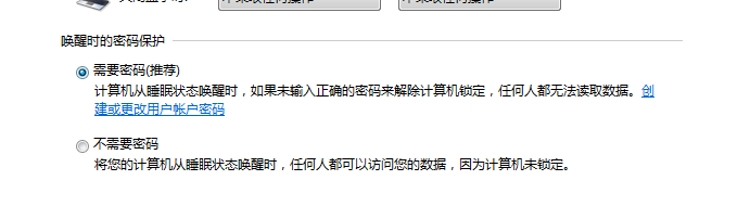 笔记本合住盖子休眠怎么办