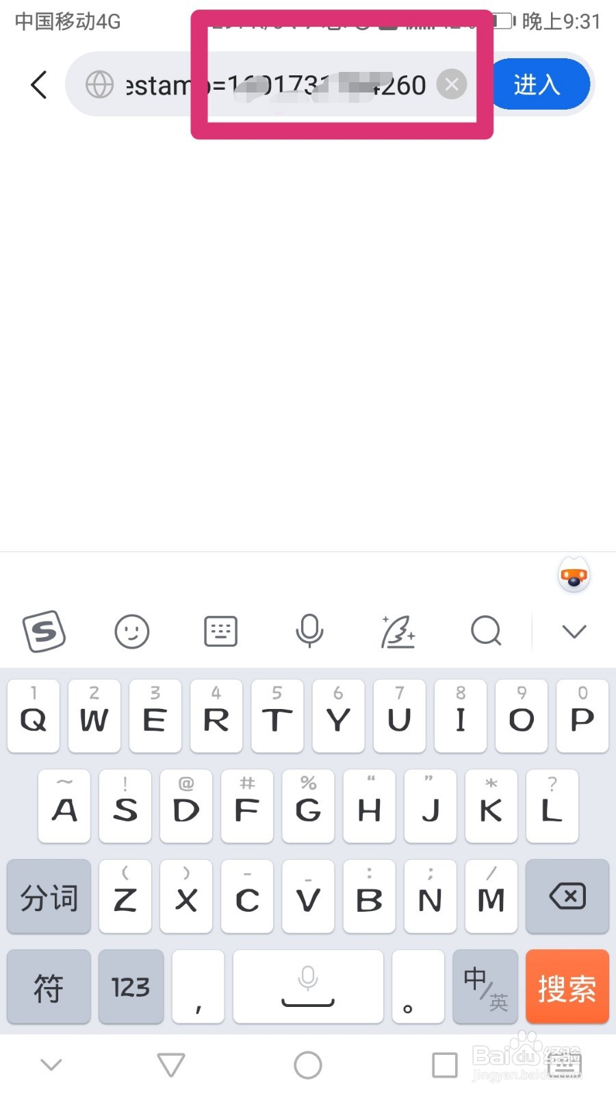怎么找快手作品ID
