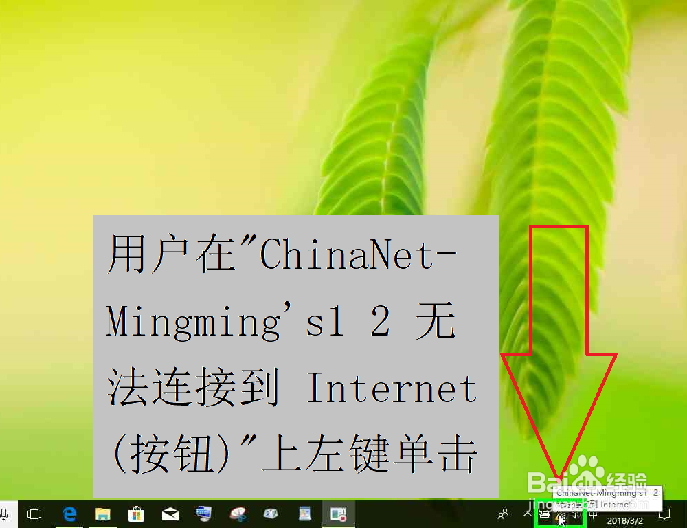 使用电脑把局域网中的副路由器怎样恢复出厂设置