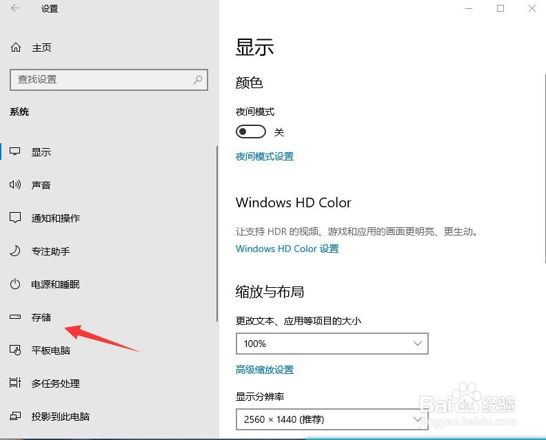 电脑如何清理垃圾