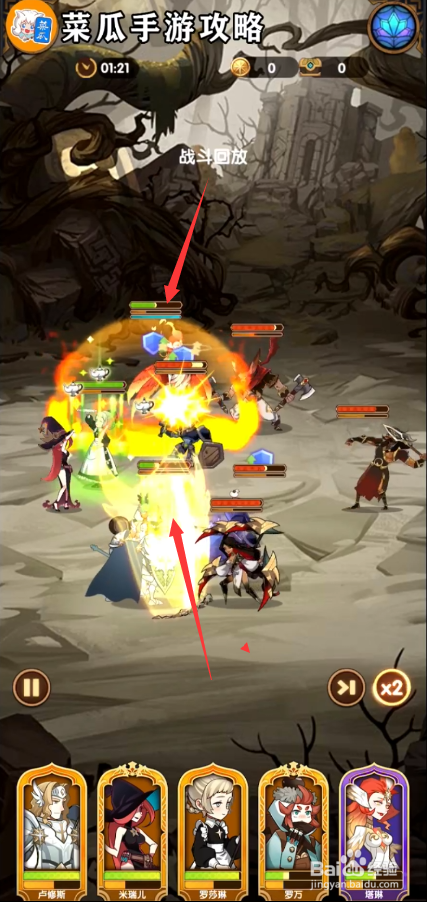 剑与远征12-10攻略