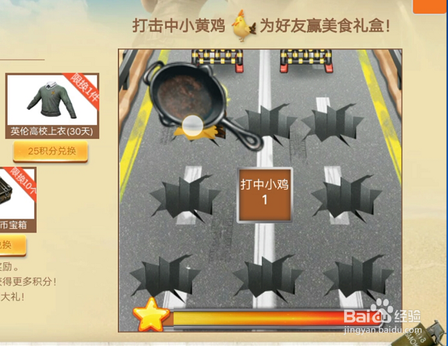 刺激战场领英伦套装怎么玩 怎么获得英伦套装