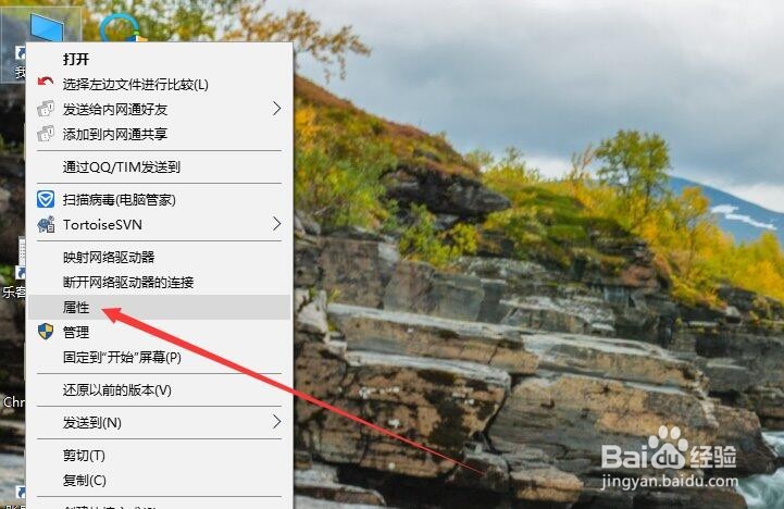 Win10下如何配置MySQL环境变量