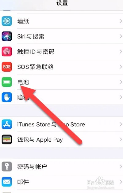 手机充电电量越充越少怎么办
