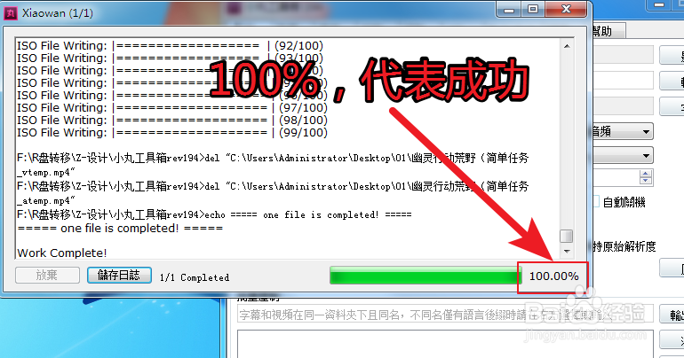 如何用小丸工具大幅度压缩视频且画质损失较小？