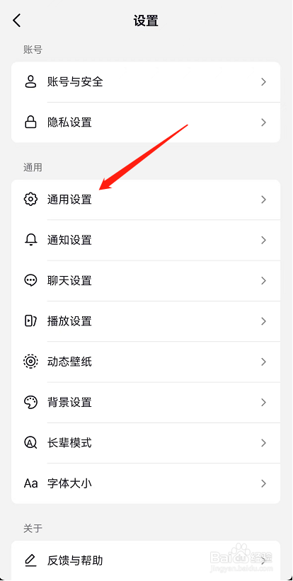 抖音APP中抖音相册功能如何开启？