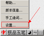 为什么五笔有一些字打不出来