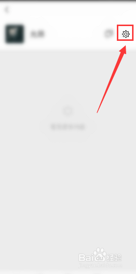 微信的看一看怎么屏蔽好友