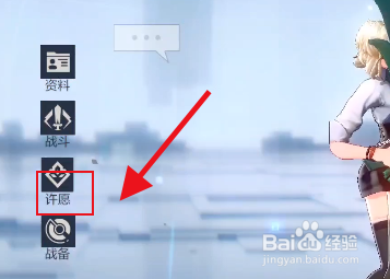 风云岛行动英雄通行证怎么获得