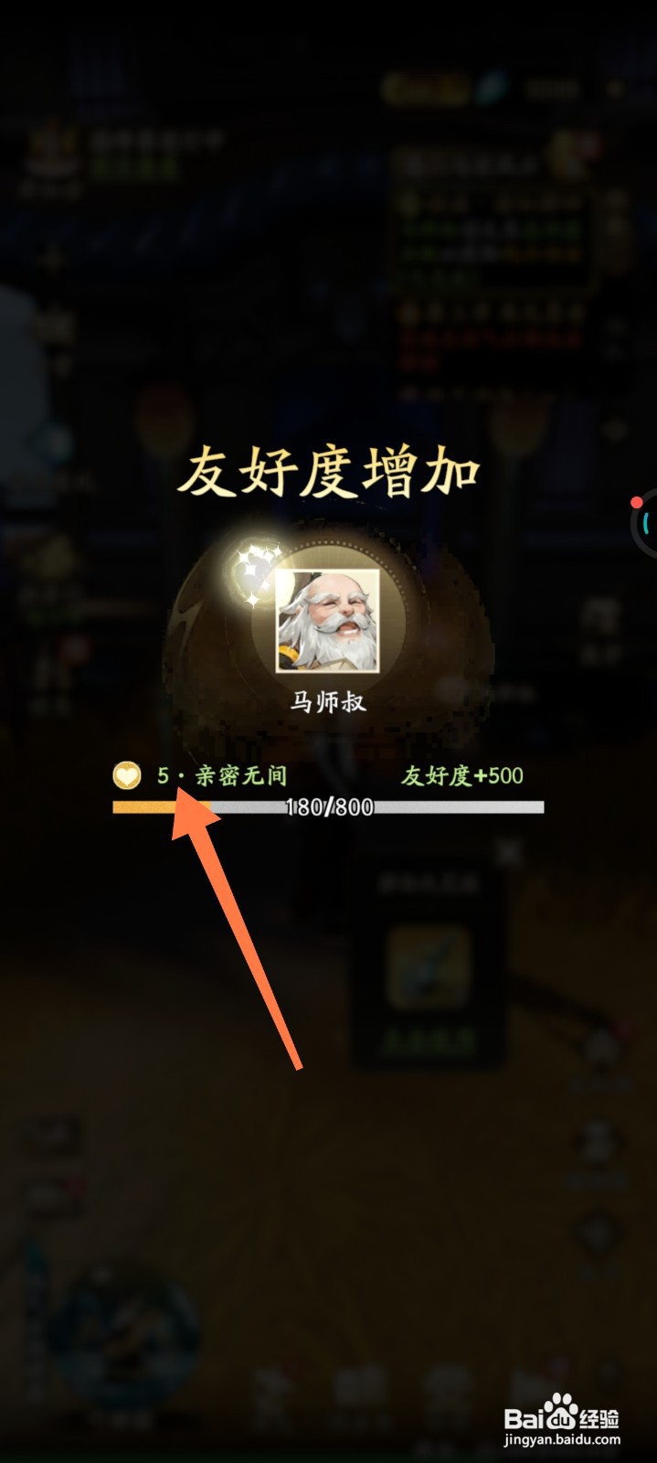 凡人修仙传如何获得绝品功法