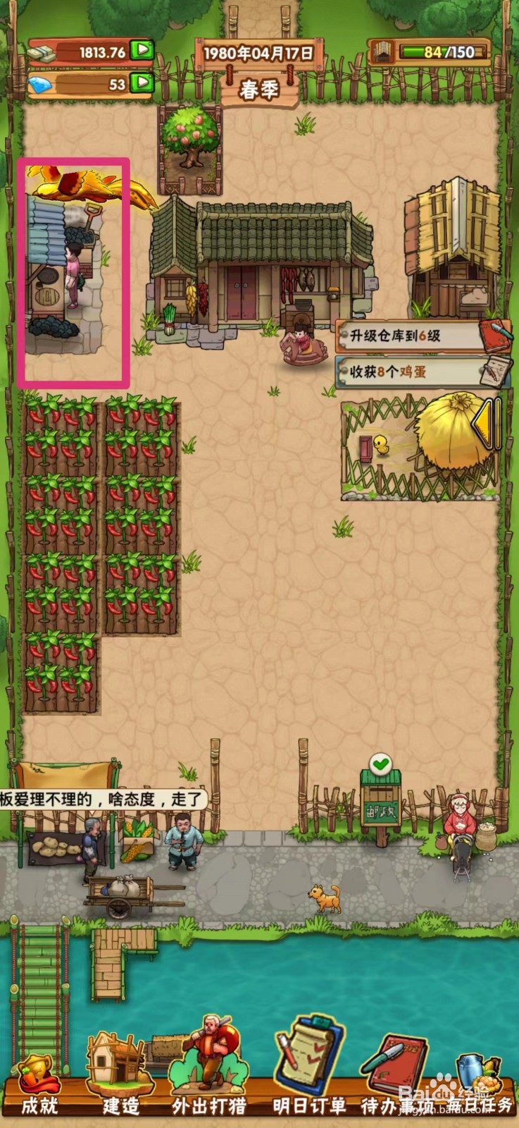外婆的小农院如何制作皮蛋