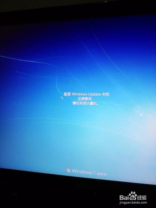 win一直卡在还原更改怎么办