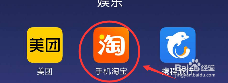 淘宝如何清空购物车