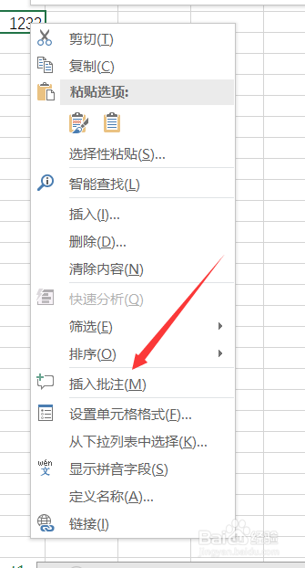 Excel怎么添加照片提示