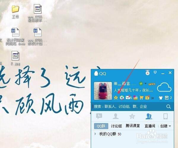 情侣空间怎么解除
