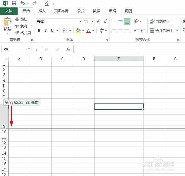 excel怎样把单元格扩大