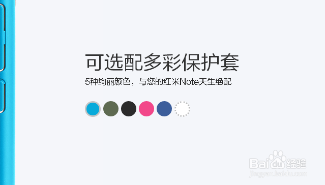 红米NOTE增强版使用经验分享