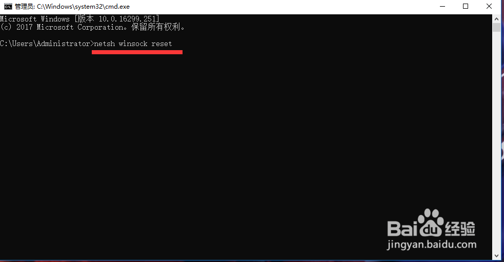 QQ能登陆网页打不开怎么办