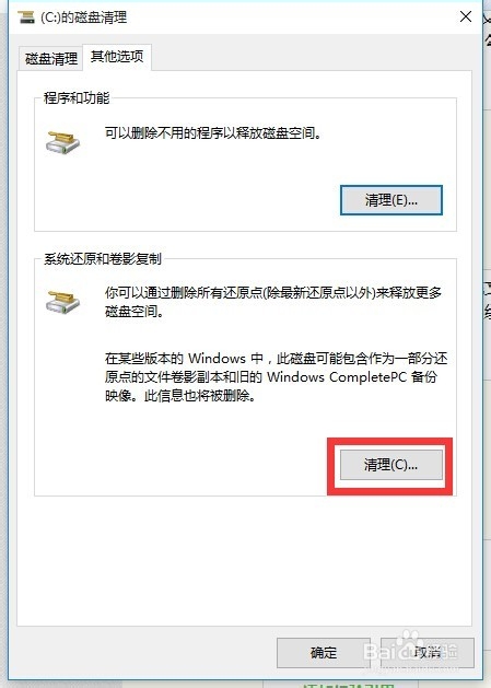 怎么清理电脑中无用的文件 电脑怎么清理