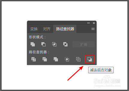 ai路径查找器详细讲解