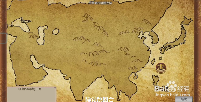 豪杰成长计划阿梅莎攻略