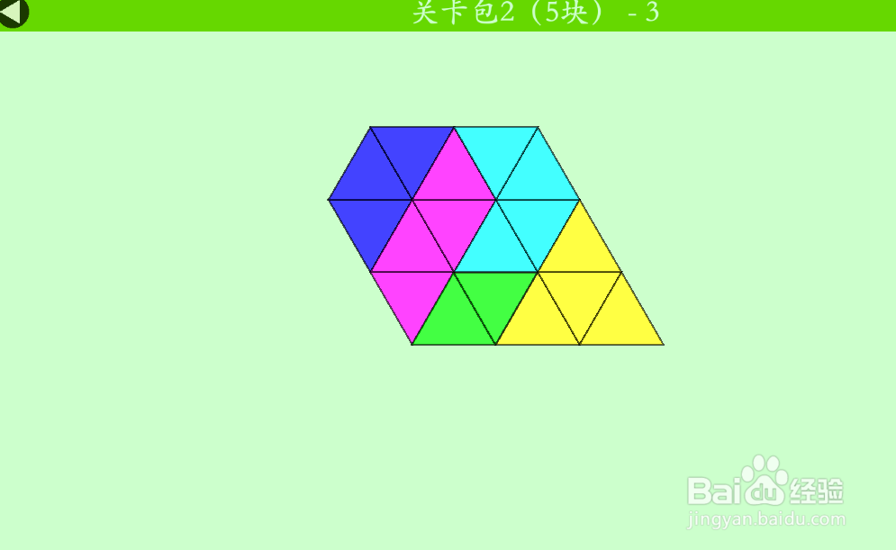 多连三角的关卡包2（5块）—3怎么通过？