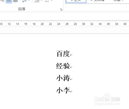 word2013中如何输入方框字?