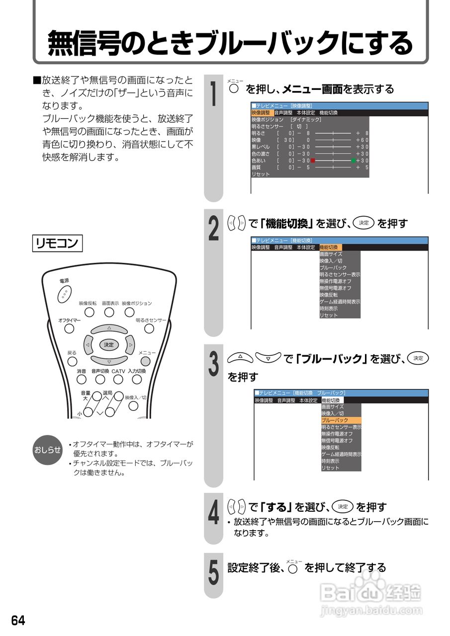 SHARP LC-20S1显示器说明书:[7]