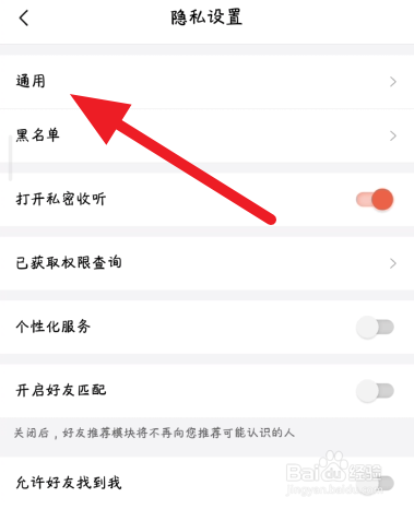 喜马拉雅关闭评论方法