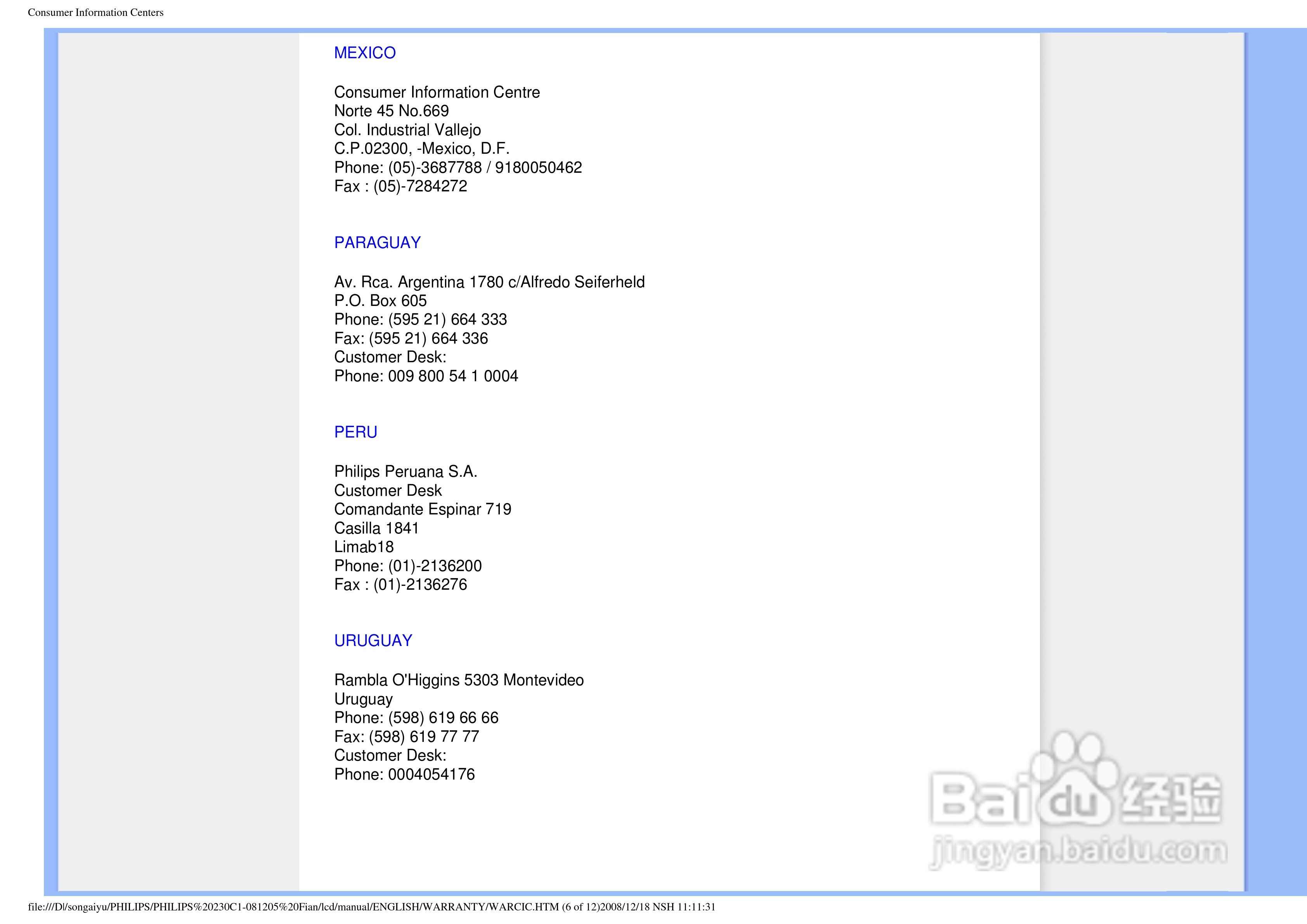 PHILIPS LCD Monitor230CI显示器使用说明书:[10]