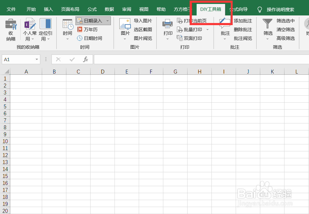 如何利用万年历录入yyyy-mm-dd格式的时间