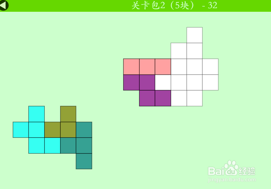 多连方块的关卡包2(5块)—32如何通过