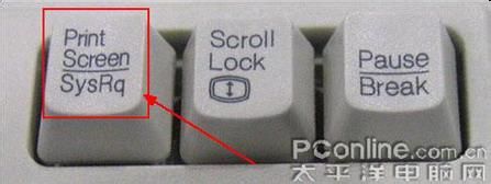 教你如何不用外部工具也能轻松截图