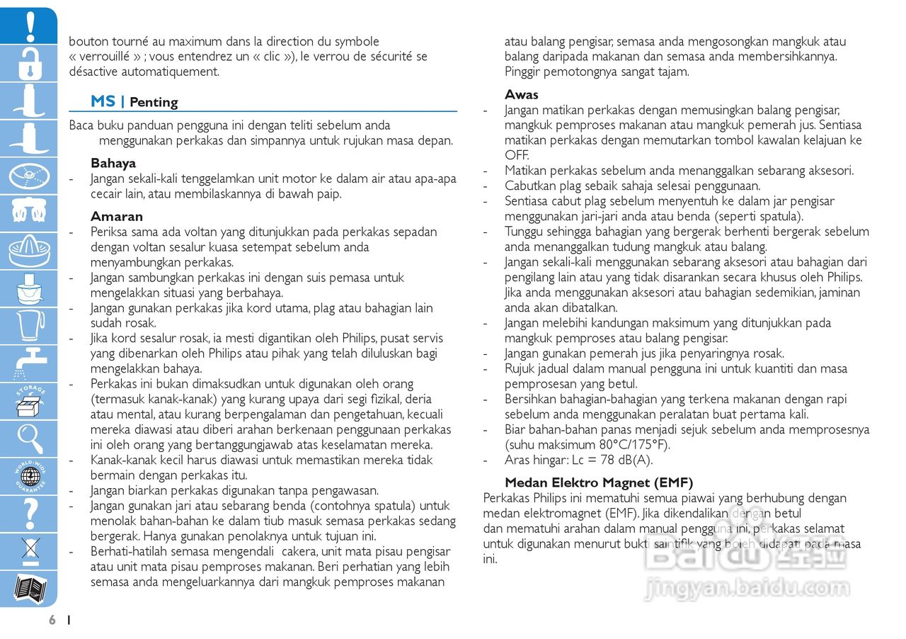 Philips HR7774果汁机用户手册:[1]