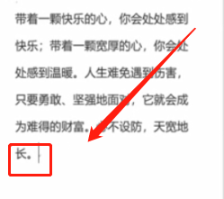 word中最后一页删除不了怎么办?