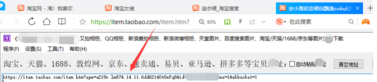 下载的图片怎么快速清除重复图片