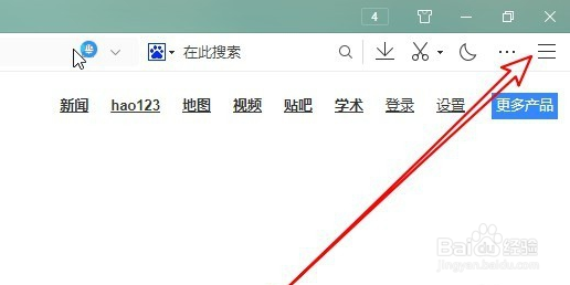 QQ浏览器如何加快显示速度