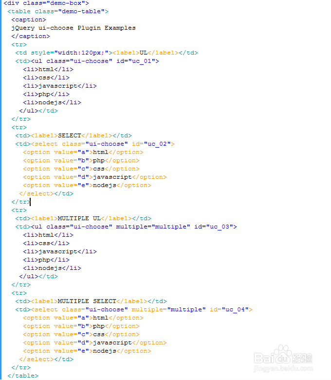 ui包表单选框美化
