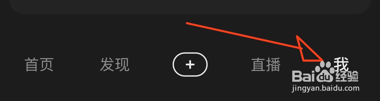 好看视频app在哪关闭程序化广告