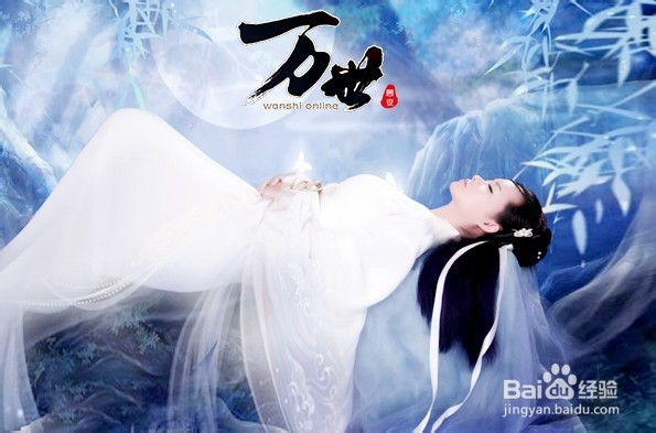 奇遇无极限!揭秘《万世》革新历险玩法