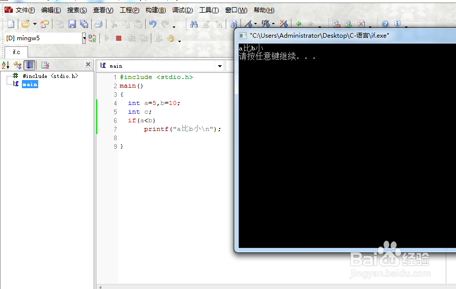 怎么写C语言条件判断if语句