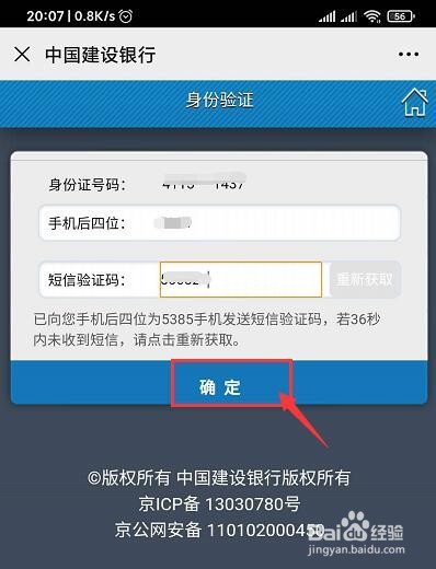信用卡怎么分期还