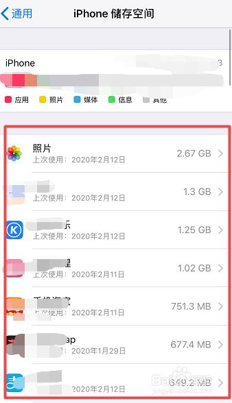 google手机地图打不开怎么办