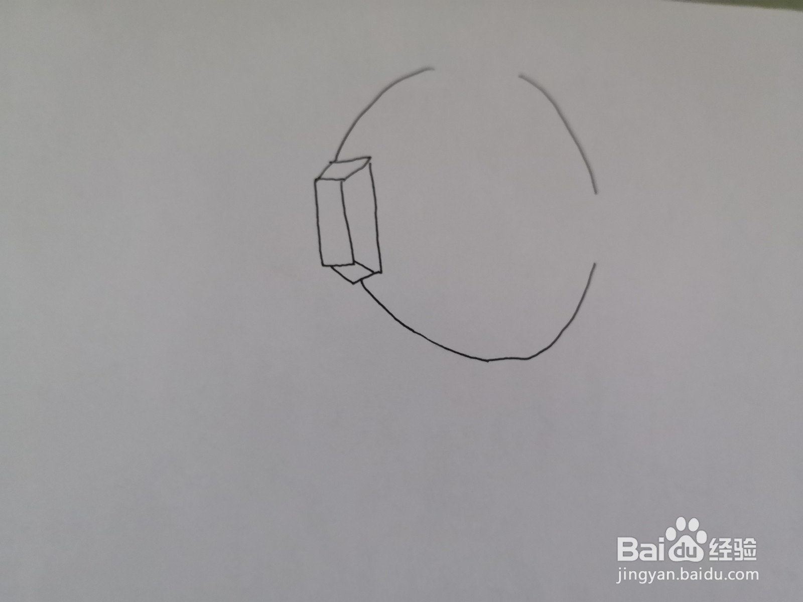 奥特曼简笔画彩色