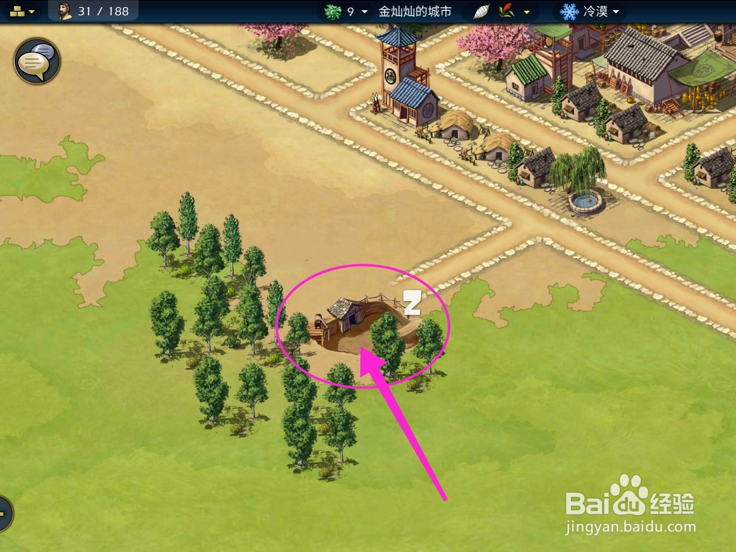 模拟帝国怎么生产黏土